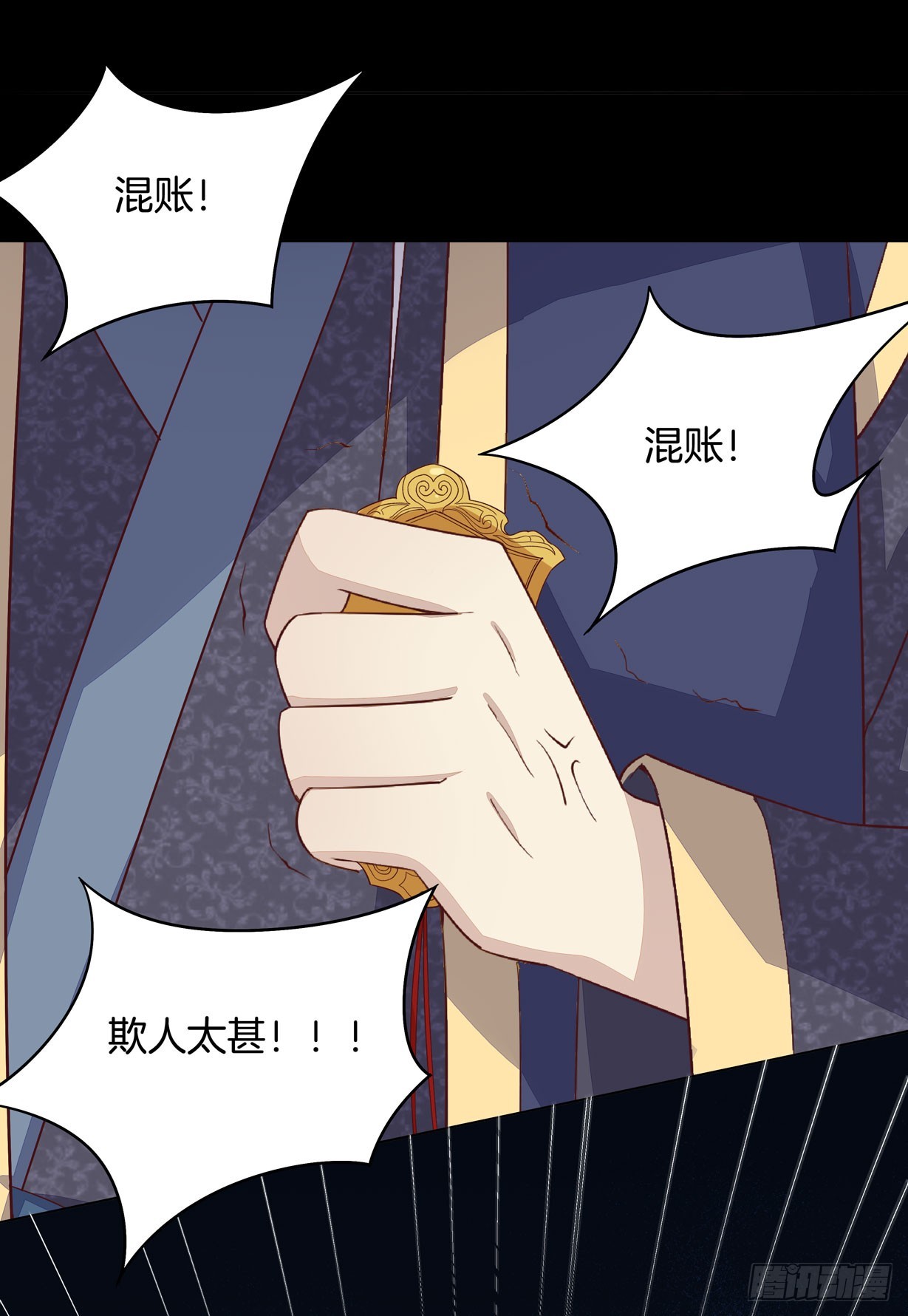 至尊瞳术师：绝世大小姐韩漫全集-第十九话 我要退婚！无删减无遮挡章节图片 