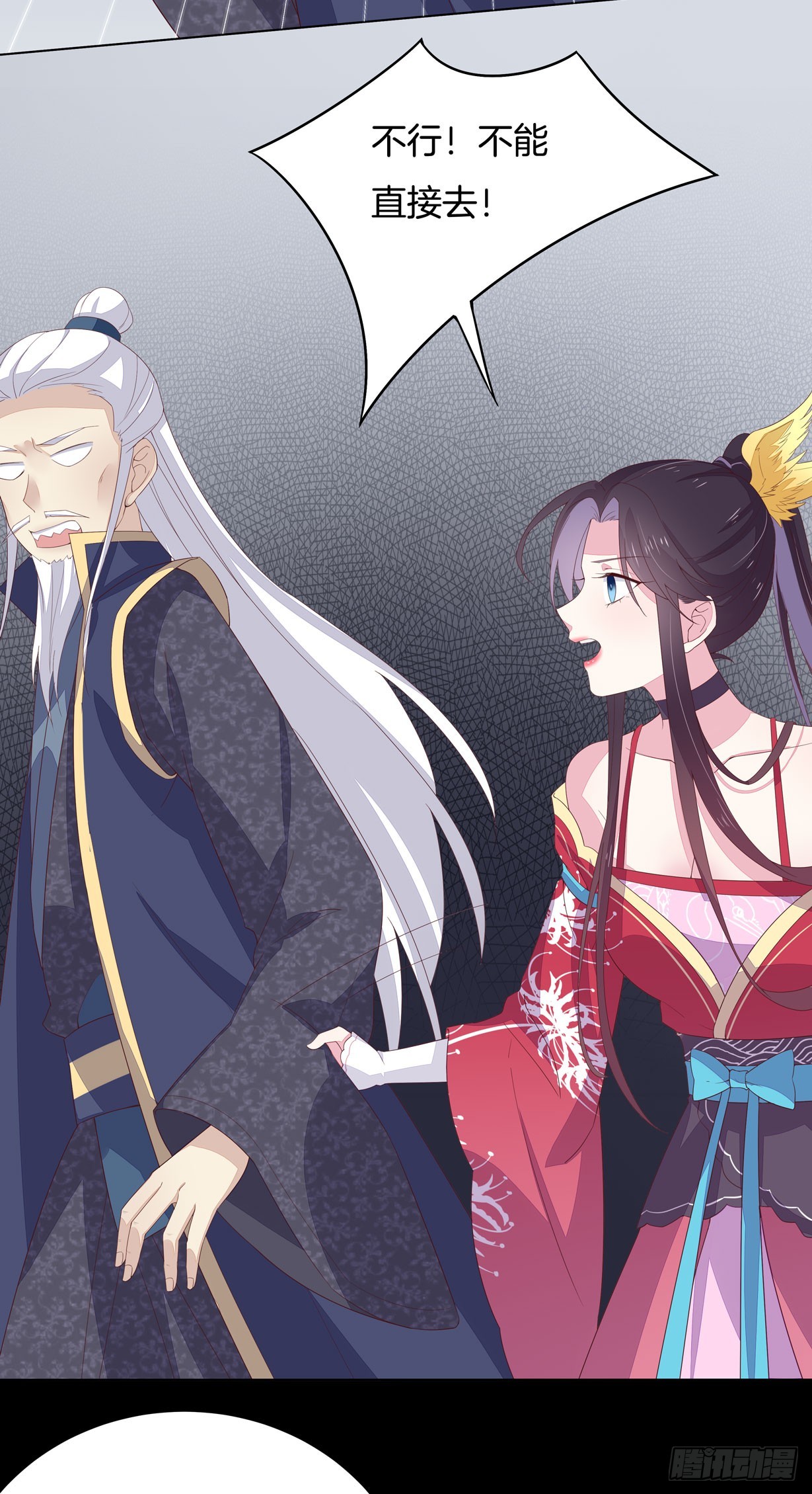 至尊瞳术师：绝世大小姐韩漫全集-第十九话 我要退婚！无删减无遮挡章节图片 
