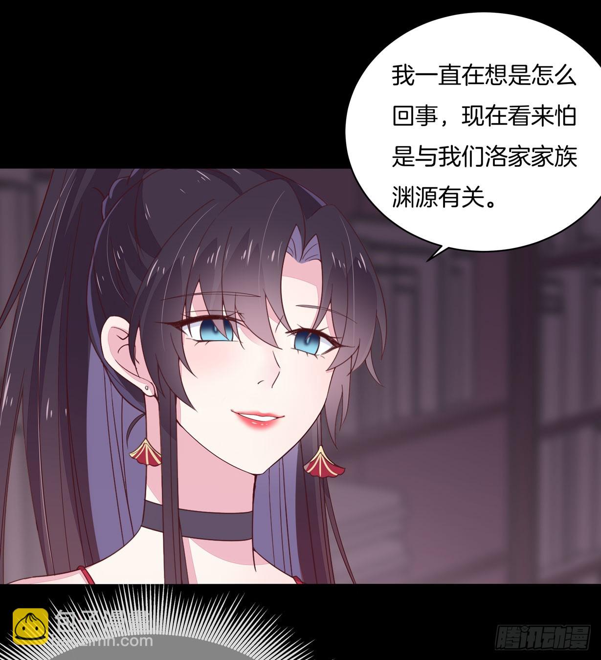 至尊瞳术师：绝世大小姐韩漫全集-第十九话 我要退婚！无删减无遮挡章节图片 