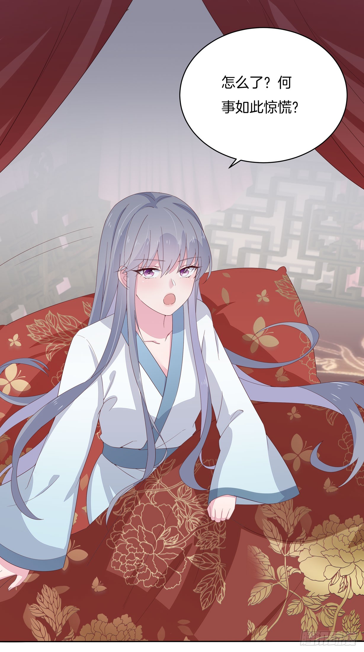 至尊瞳术师：绝世大小姐韩漫全集-第十九话 我要退婚！无删减无遮挡章节图片 