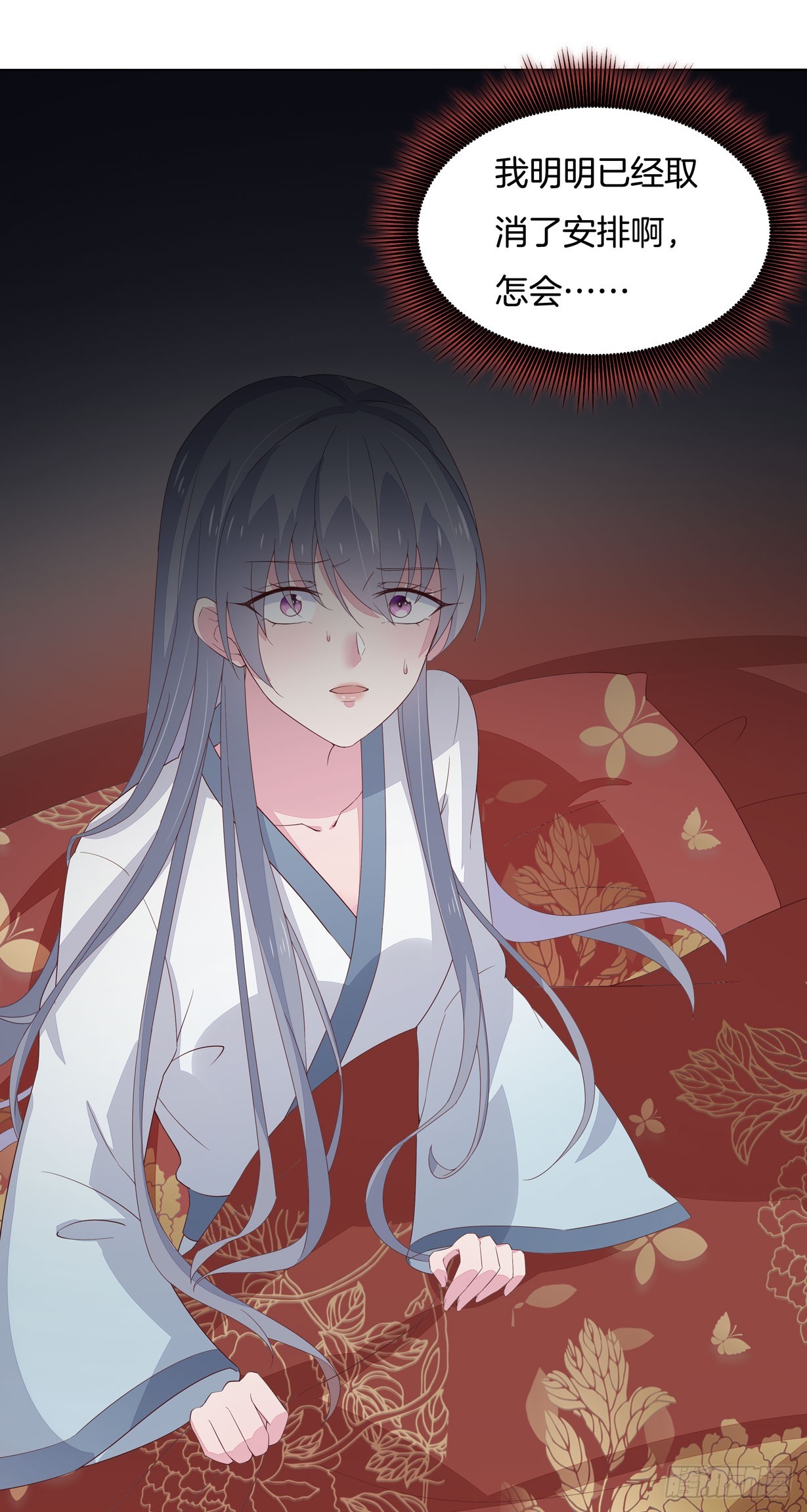 至尊瞳术师：绝世大小姐韩漫全集-第十九话 我要退婚！无删减无遮挡章节图片 