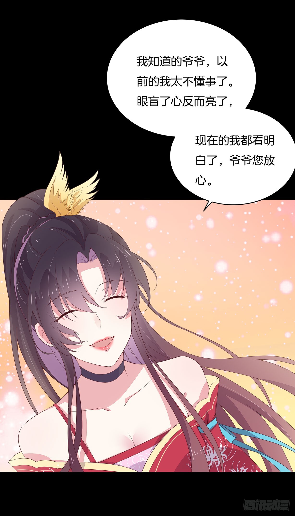 至尊瞳术师：绝世大小姐韩漫全集-第十九话 我要退婚！无删减无遮挡章节图片 