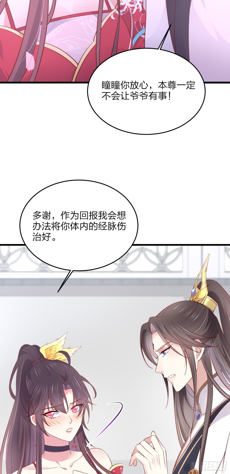 至尊瞳术师：绝世大小姐韩漫全集-第一百八十二话 时光回溯无删减无遮挡章节图片 