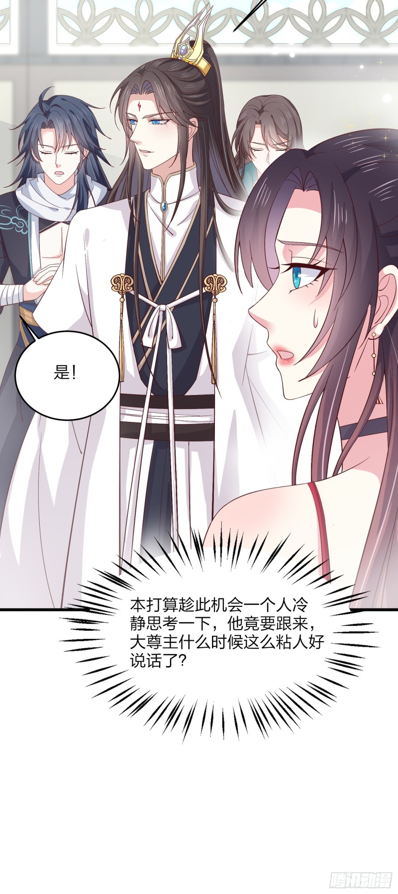 至尊瞳术师：绝世大小姐韩漫全集-第一百八十二话 时光回溯无删减无遮挡章节图片 