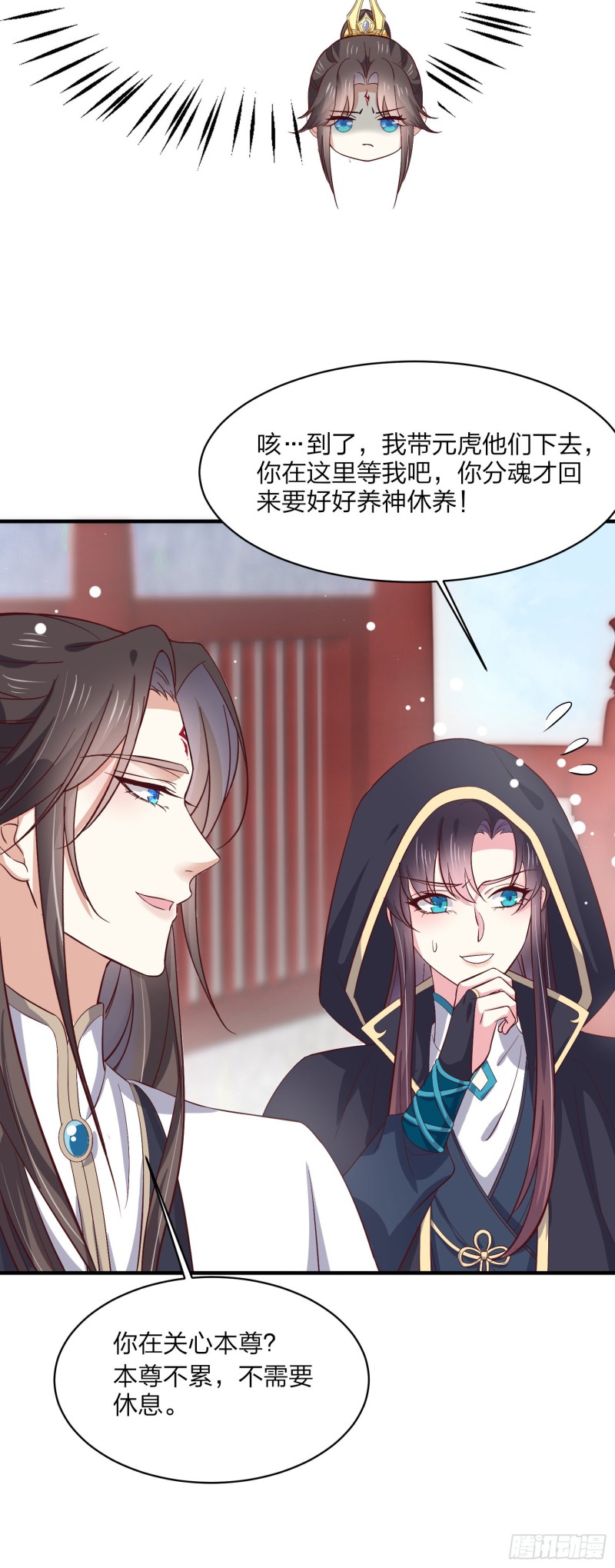至尊瞳术师：绝世大小姐韩漫全集-第一百八十二话 时光回溯无删减无遮挡章节图片 