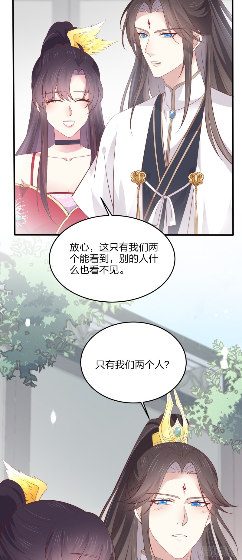 至尊瞳术师：绝世大小姐韩漫全集-第一百八十二话 时光回溯无删减无遮挡章节图片 