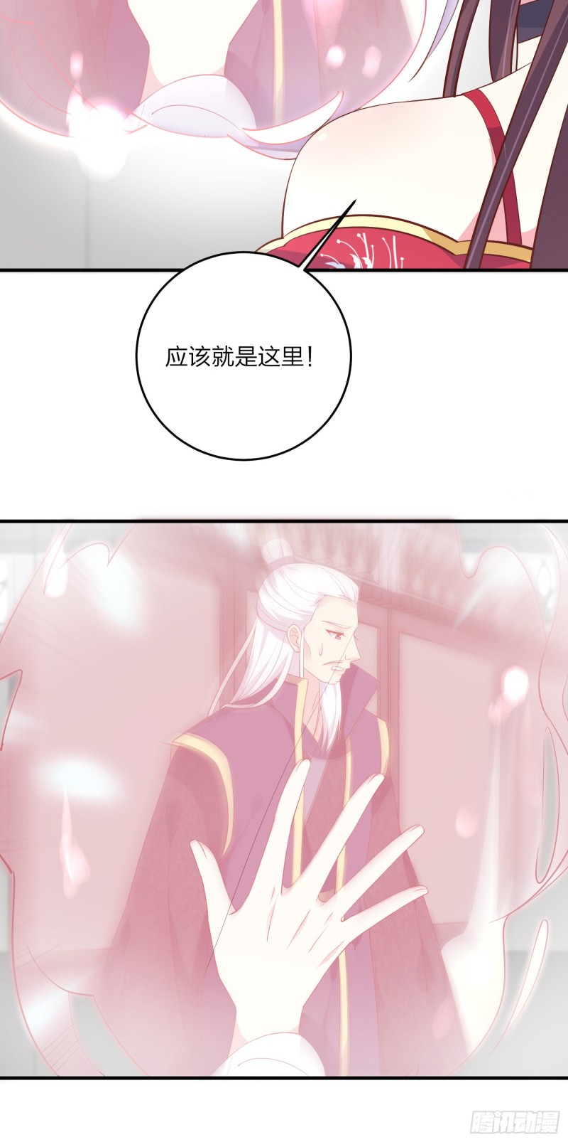 至尊瞳术师：绝世大小姐韩漫全集-第一百八十二话 时光回溯无删减无遮挡章节图片 