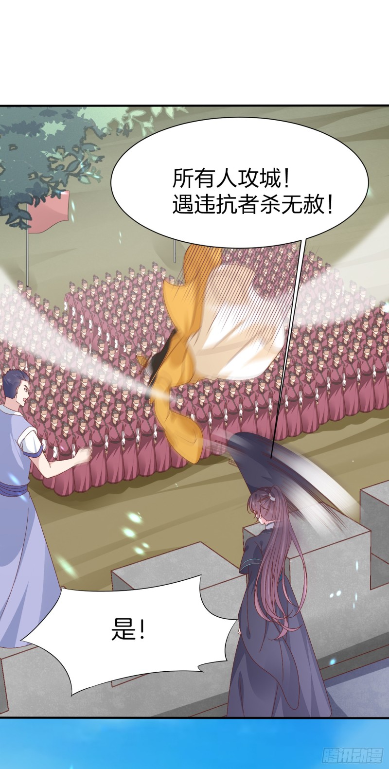 至尊瞳术师：绝世大小姐韩漫全集-第一百八十三话 夜千凕醋了无删减无遮挡章节图片 