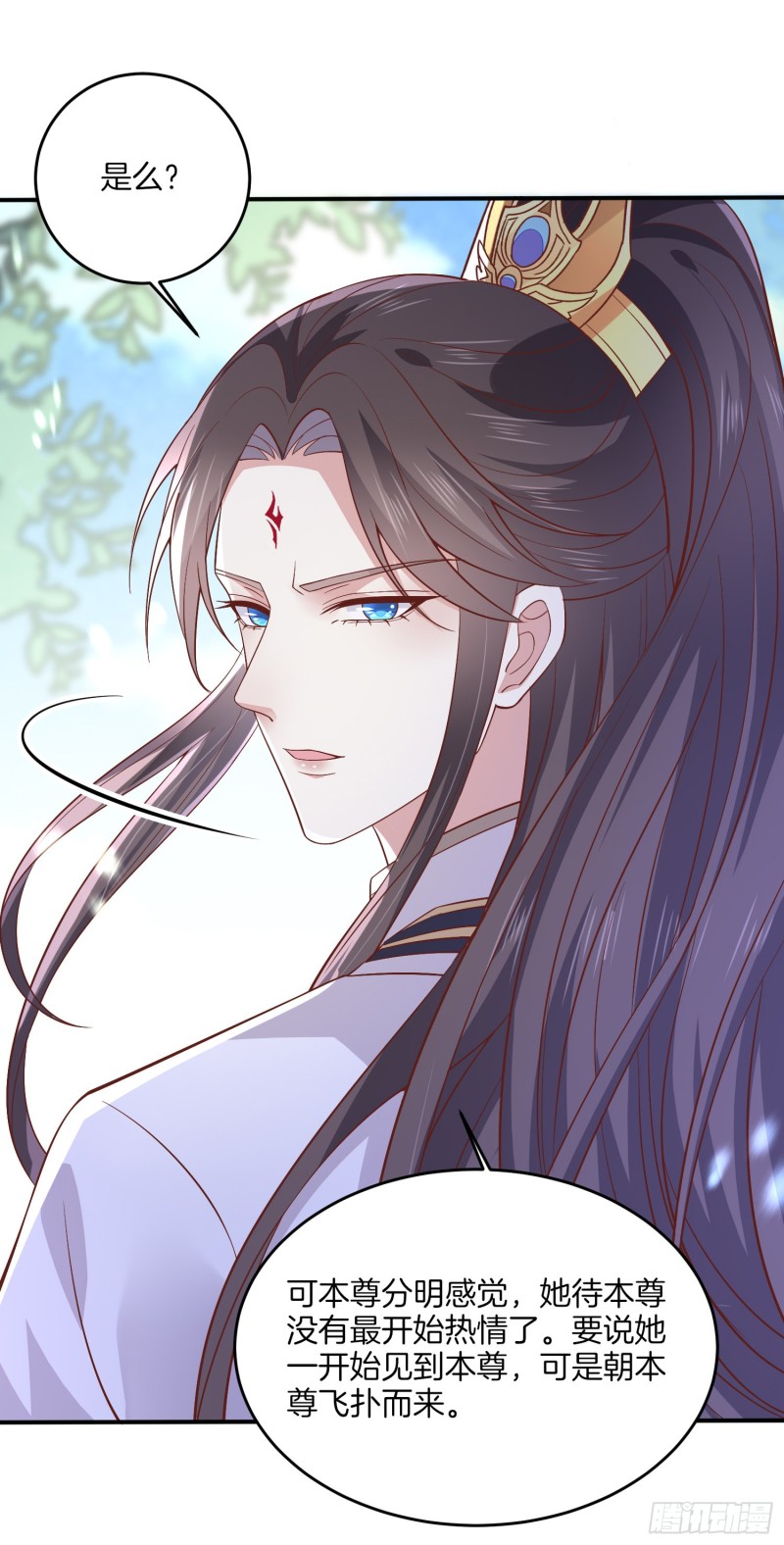 至尊瞳术师：绝世大小姐韩漫全集-第一百八十三话 夜千凕醋了无删减无遮挡章节图片 