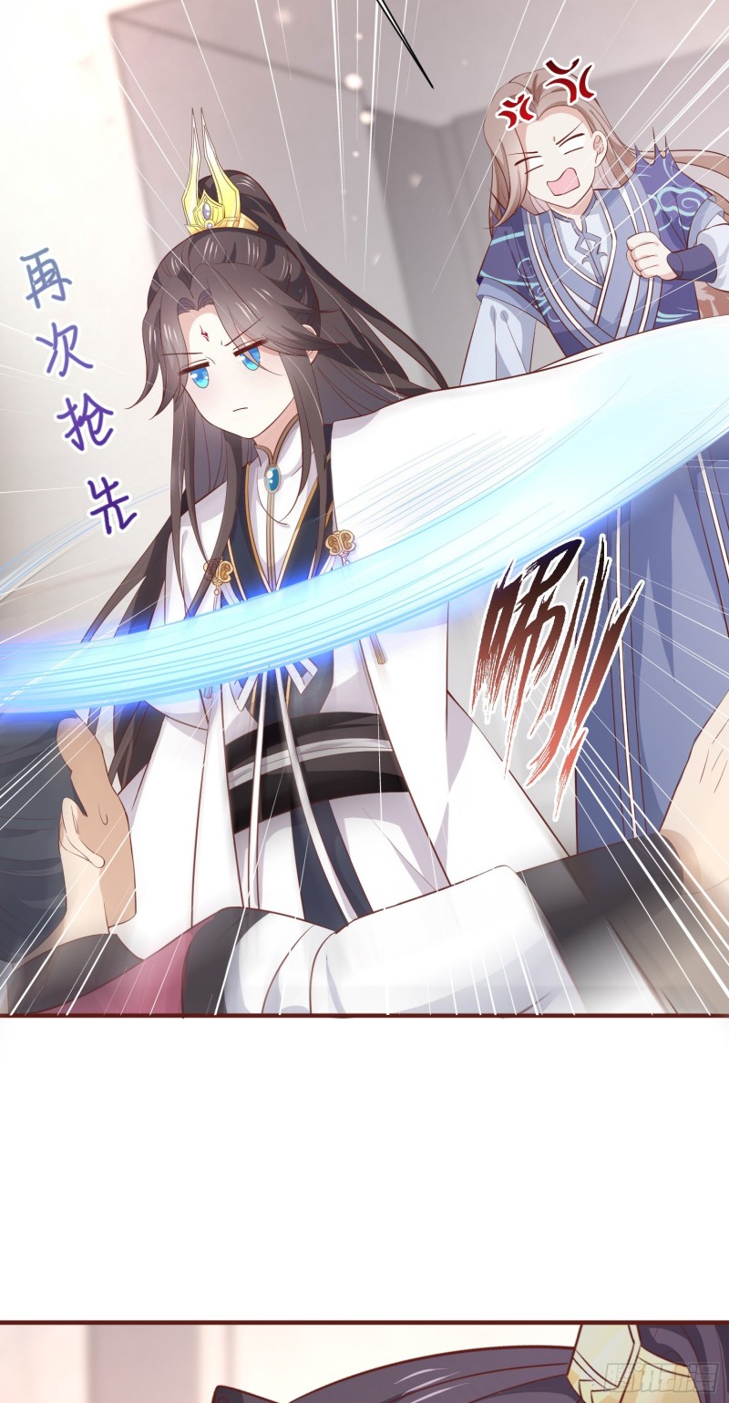 至尊瞳术师：绝世大小姐韩漫全集-第一百八十四话 眼熟么？无删减无遮挡章节图片 