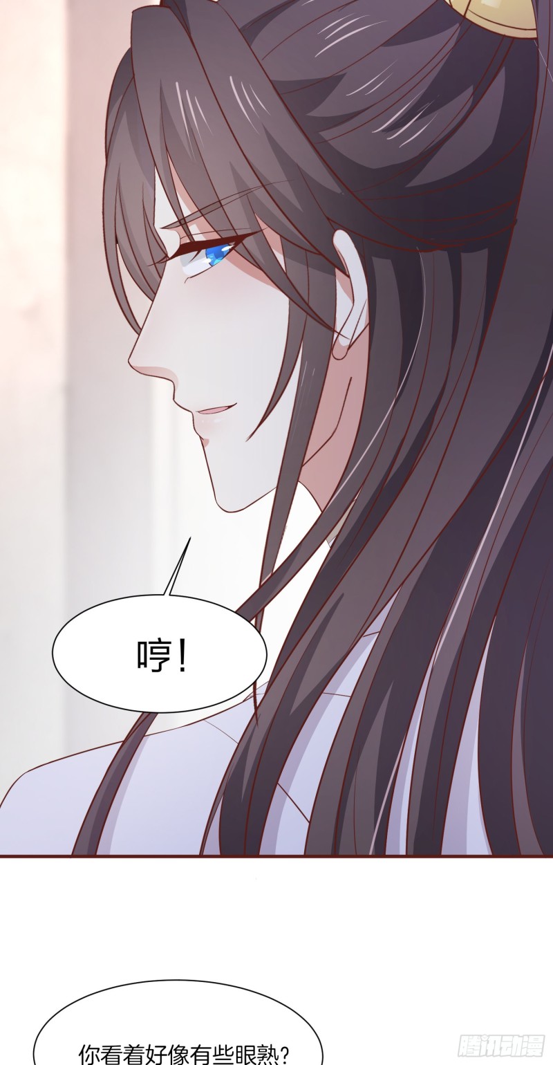 至尊瞳术师：绝世大小姐韩漫全集-第一百八十四话 眼熟么？无删减无遮挡章节图片 