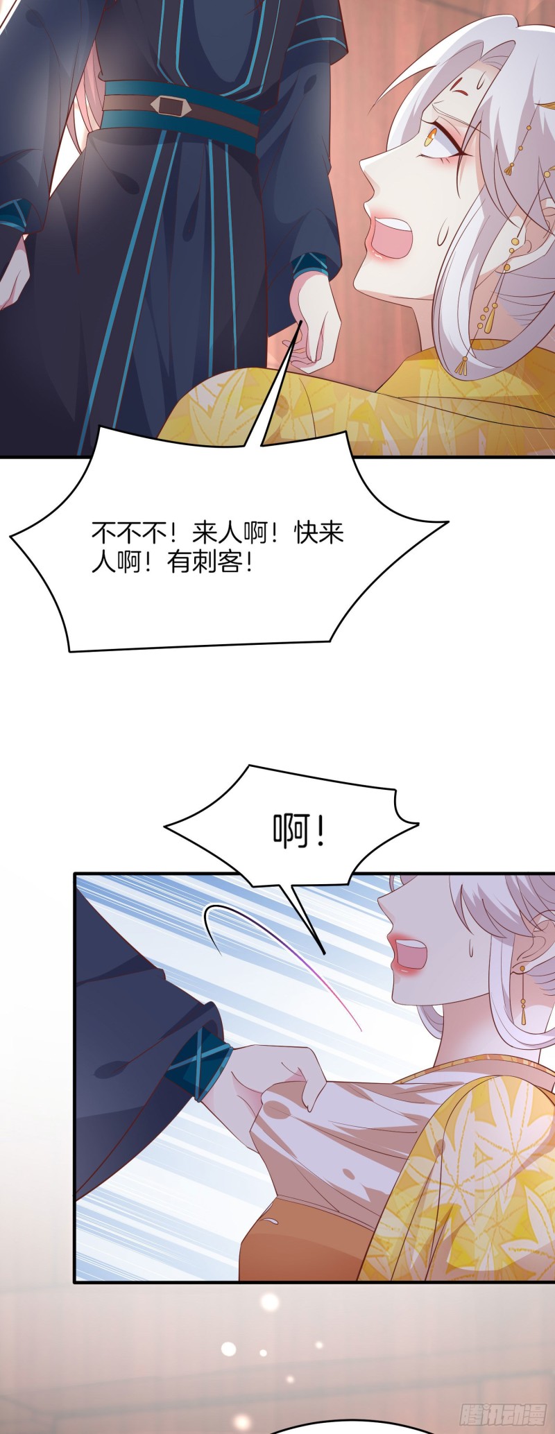 至尊瞳术师：绝世大小姐韩漫全集-第一百八十四话 眼熟么？无删减无遮挡章节图片 