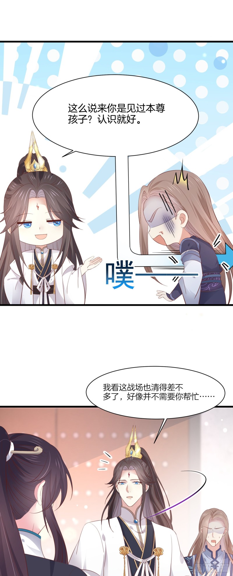 至尊瞳术师：绝世大小姐韩漫全集-第一百八十五话 孩子他爹无删减无遮挡章节图片 