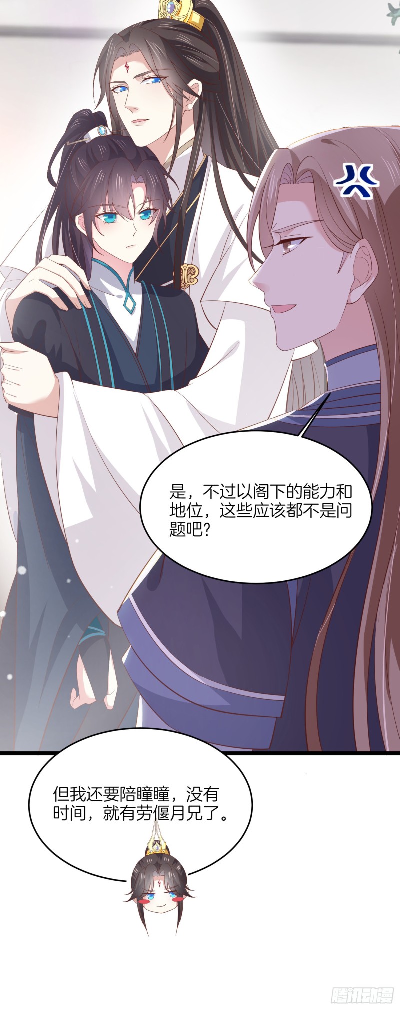 至尊瞳术师：绝世大小姐韩漫全集-第一百八十五话 孩子他爹无删减无遮挡章节图片 