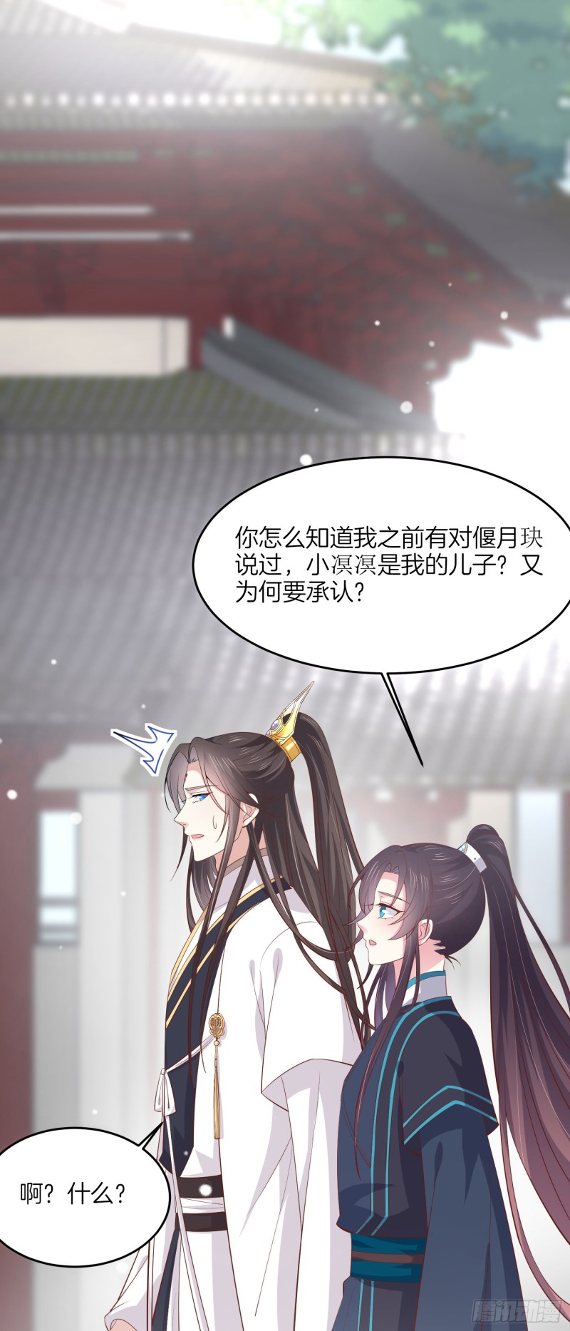 至尊瞳术师：绝世大小姐韩漫全集-第一百八十五话 孩子他爹无删减无遮挡章节图片 