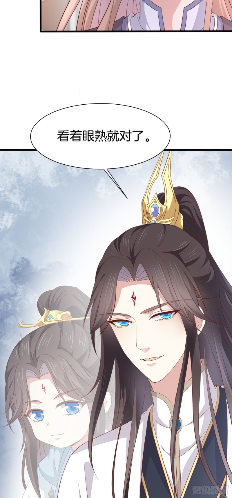 至尊瞳术师：绝世大小姐韩漫全集-第一百八十五话 孩子他爹无删减无遮挡章节图片 