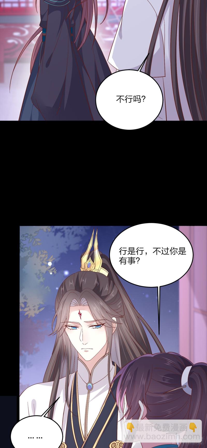 至尊瞳术师：绝世大小姐韩漫全集-第一百八十六话 脱衣服？无删减无遮挡章节图片 