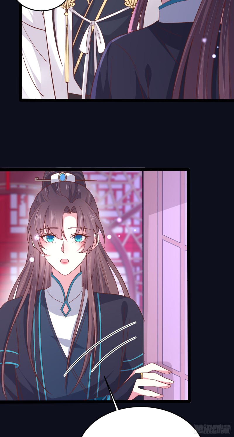 至尊瞳术师：绝世大小姐韩漫全集-第一百八十六话 脱衣服？无删减无遮挡章节图片 