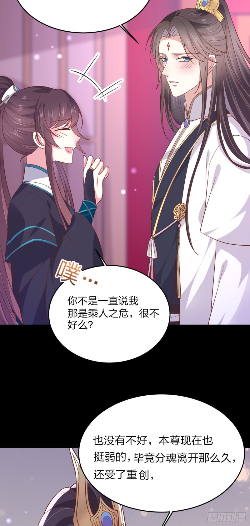 至尊瞳术师：绝世大小姐韩漫全集-第一百八十六话 脱衣服？无删减无遮挡章节图片 