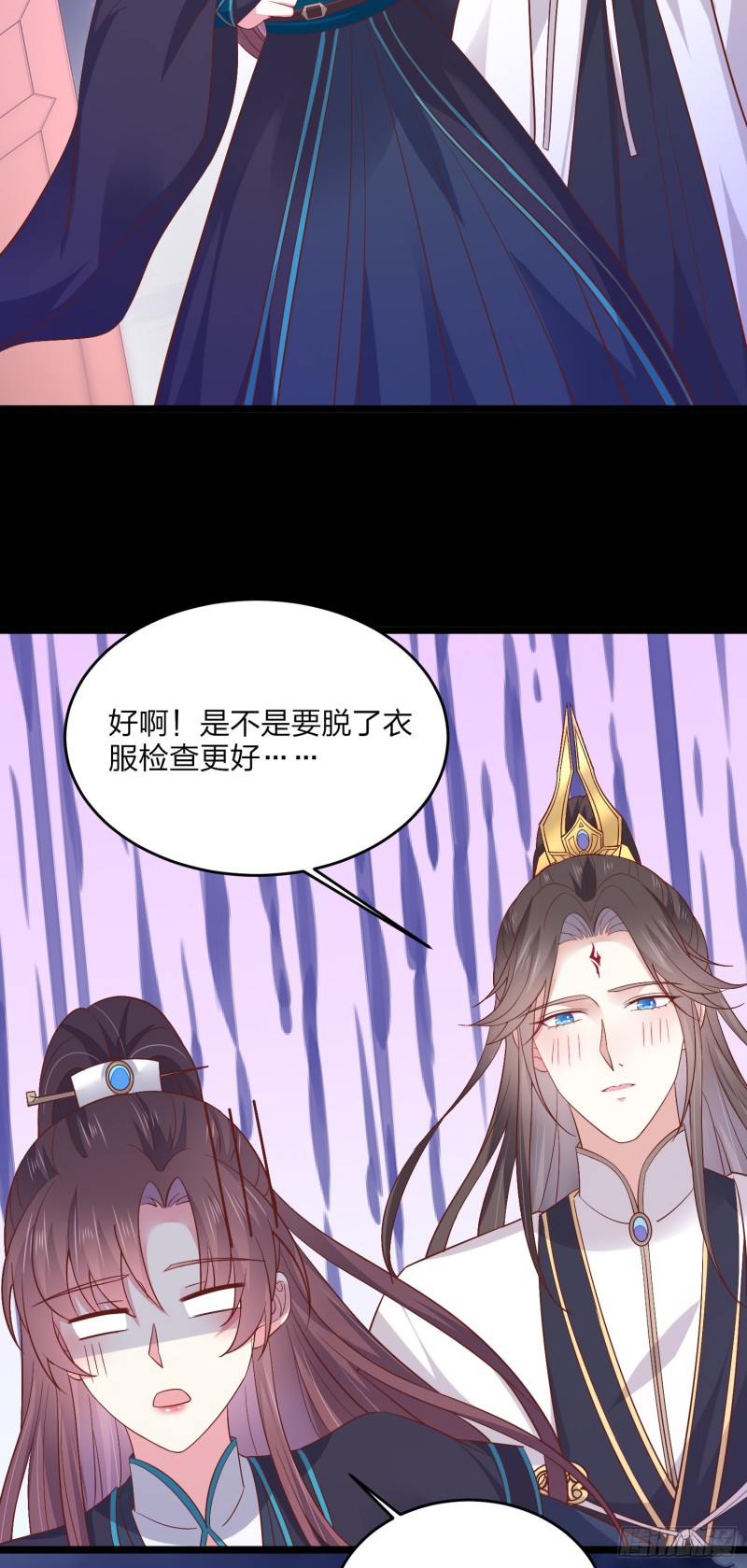 至尊瞳术师：绝世大小姐韩漫全集-第一百八十六话 脱衣服？无删减无遮挡章节图片 