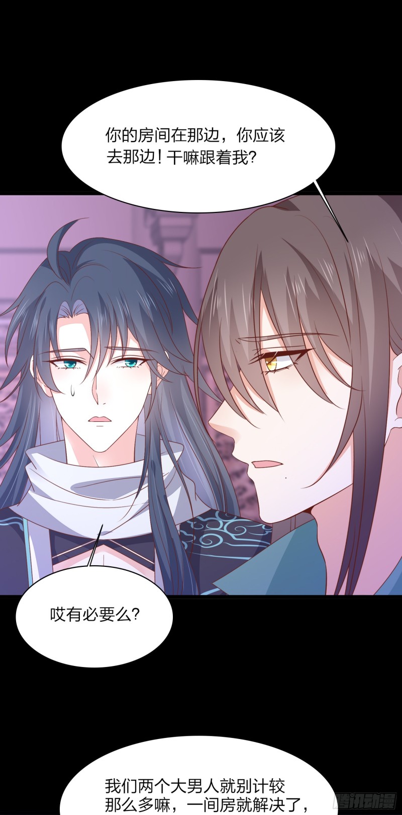 至尊瞳术师：绝世大小姐韩漫全集-第一百八十六话 脱衣服？无删减无遮挡章节图片 