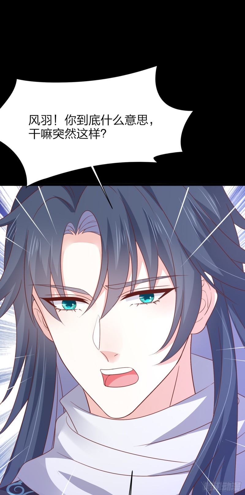 至尊瞳术师：绝世大小姐韩漫全集-第一百八十六话 脱衣服？无删减无遮挡章节图片 