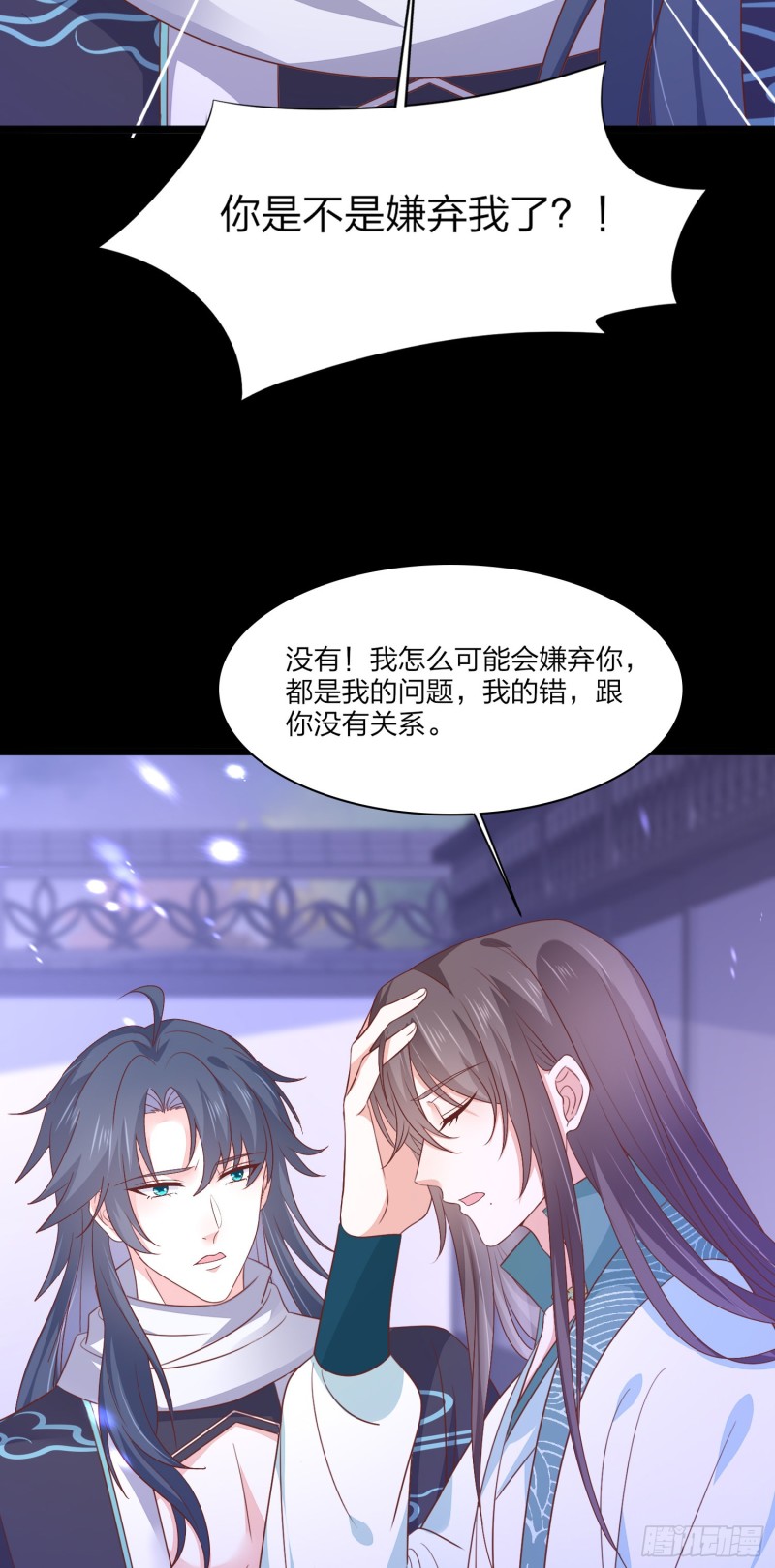 至尊瞳术师：绝世大小姐韩漫全集-第一百八十六话 脱衣服？无删减无遮挡章节图片 
