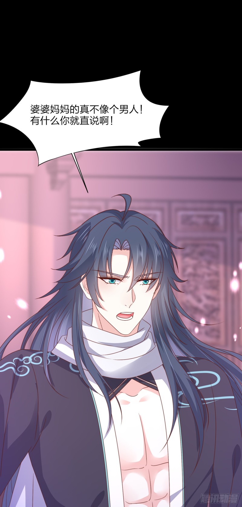 至尊瞳术师：绝世大小姐韩漫全集-第一百八十六话 脱衣服？无删减无遮挡章节图片 