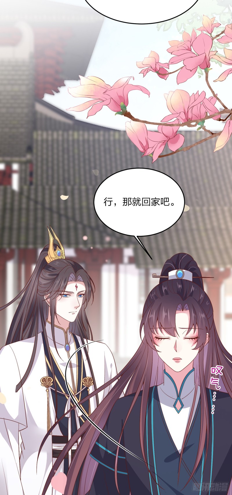 至尊瞳术师：绝世大小姐韩漫全集-第一百八十六话 脱衣服？无删减无遮挡章节图片 