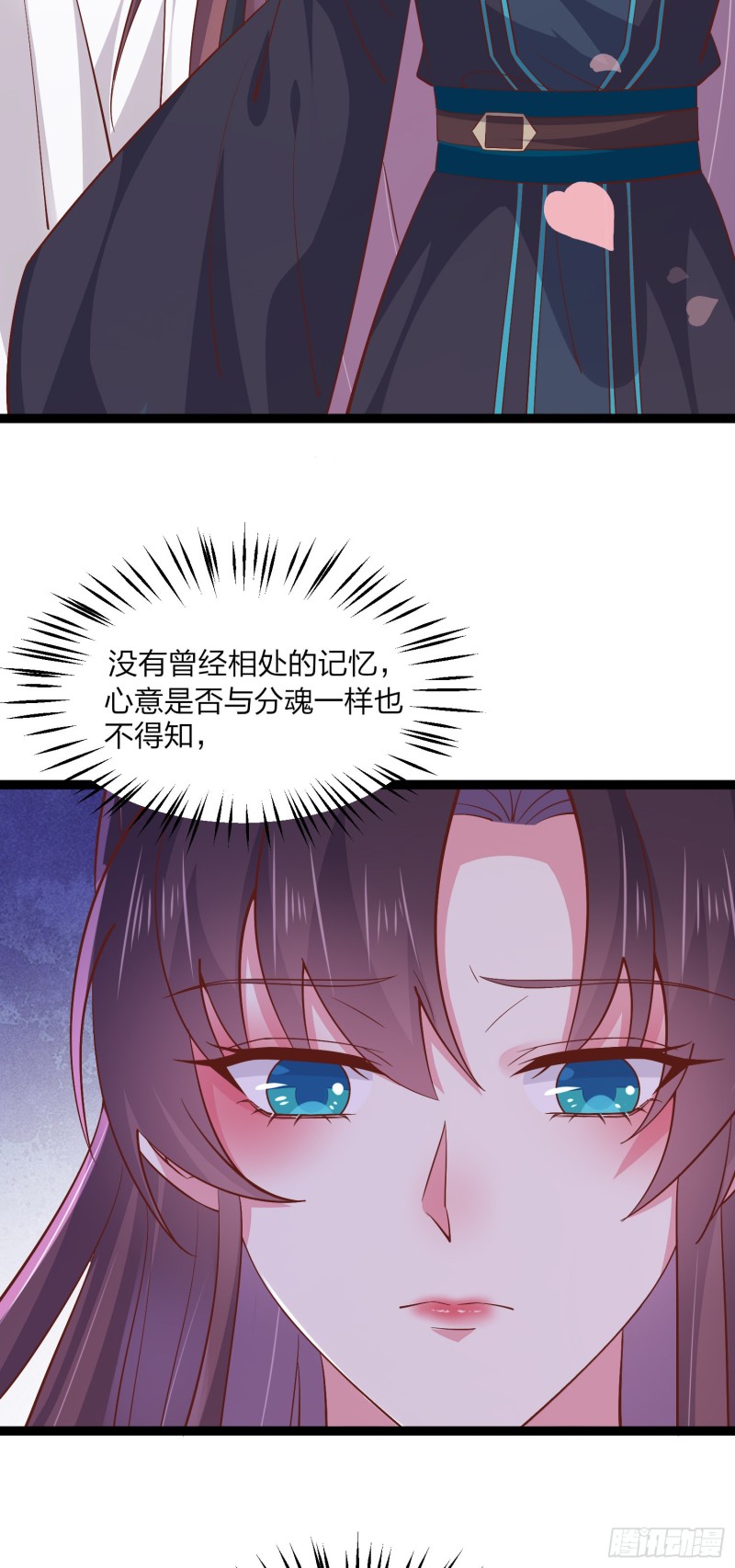 至尊瞳术师：绝世大小姐韩漫全集-第一百八十六话 脱衣服？无删减无遮挡章节图片 