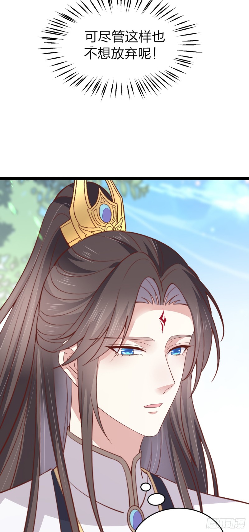 至尊瞳术师：绝世大小姐韩漫全集-第一百八十六话 脱衣服？无删减无遮挡章节图片 