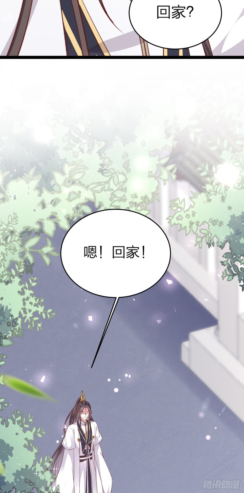至尊瞳术师：绝世大小姐韩漫全集-第一百八十六话 脱衣服？无删减无遮挡章节图片 