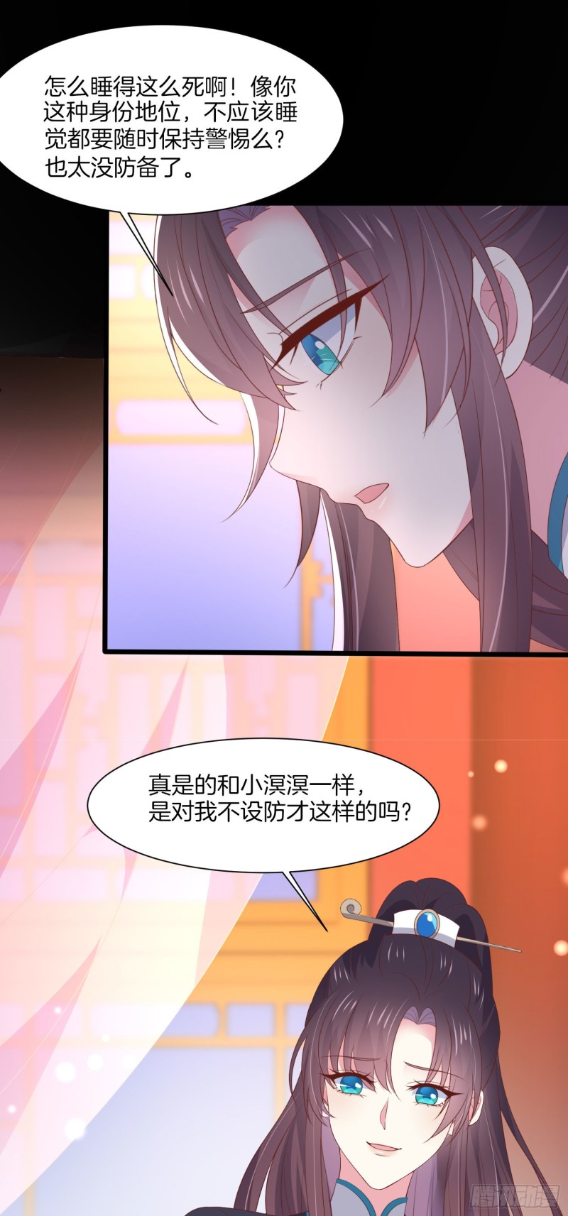 至尊瞳术师：绝世大小姐韩漫全集-第一百八十八话 勾引无删减无遮挡章节图片 