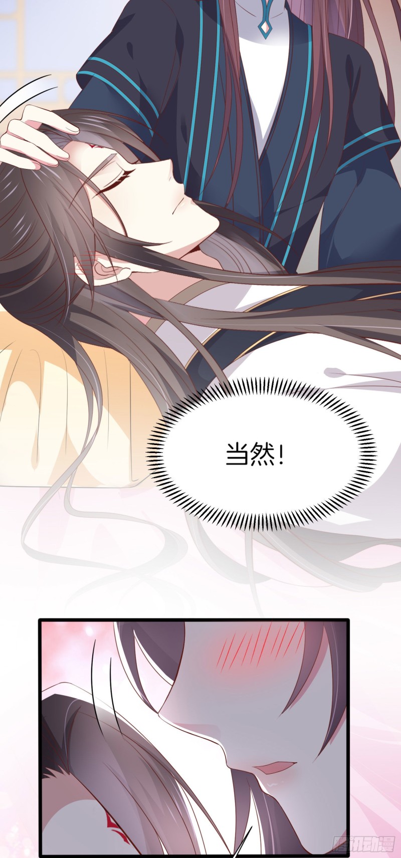 至尊瞳术师：绝世大小姐韩漫全集-第一百八十八话 勾引无删减无遮挡章节图片 