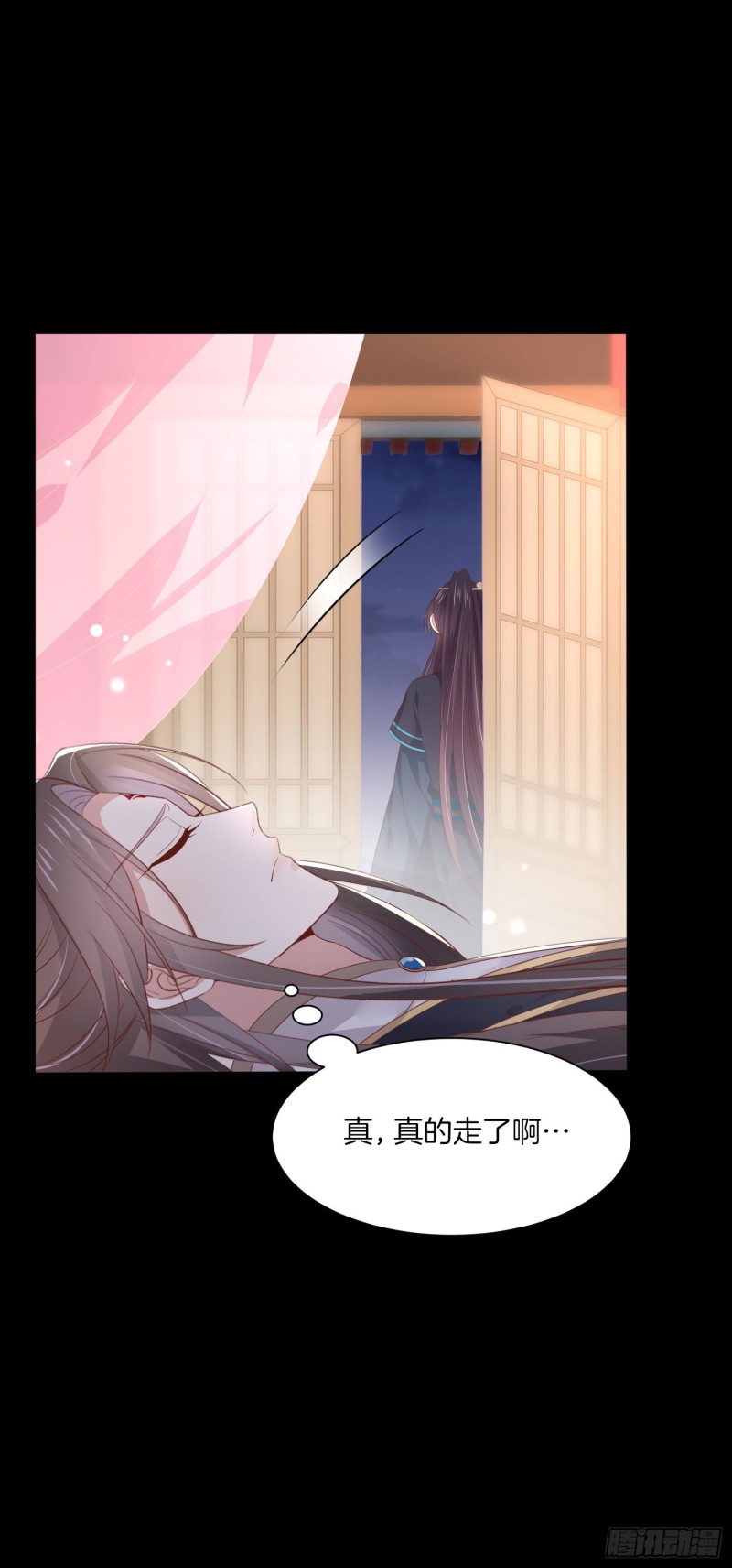 至尊瞳术师：绝世大小姐韩漫全集-第一百八十八话 勾引无删减无遮挡章节图片 