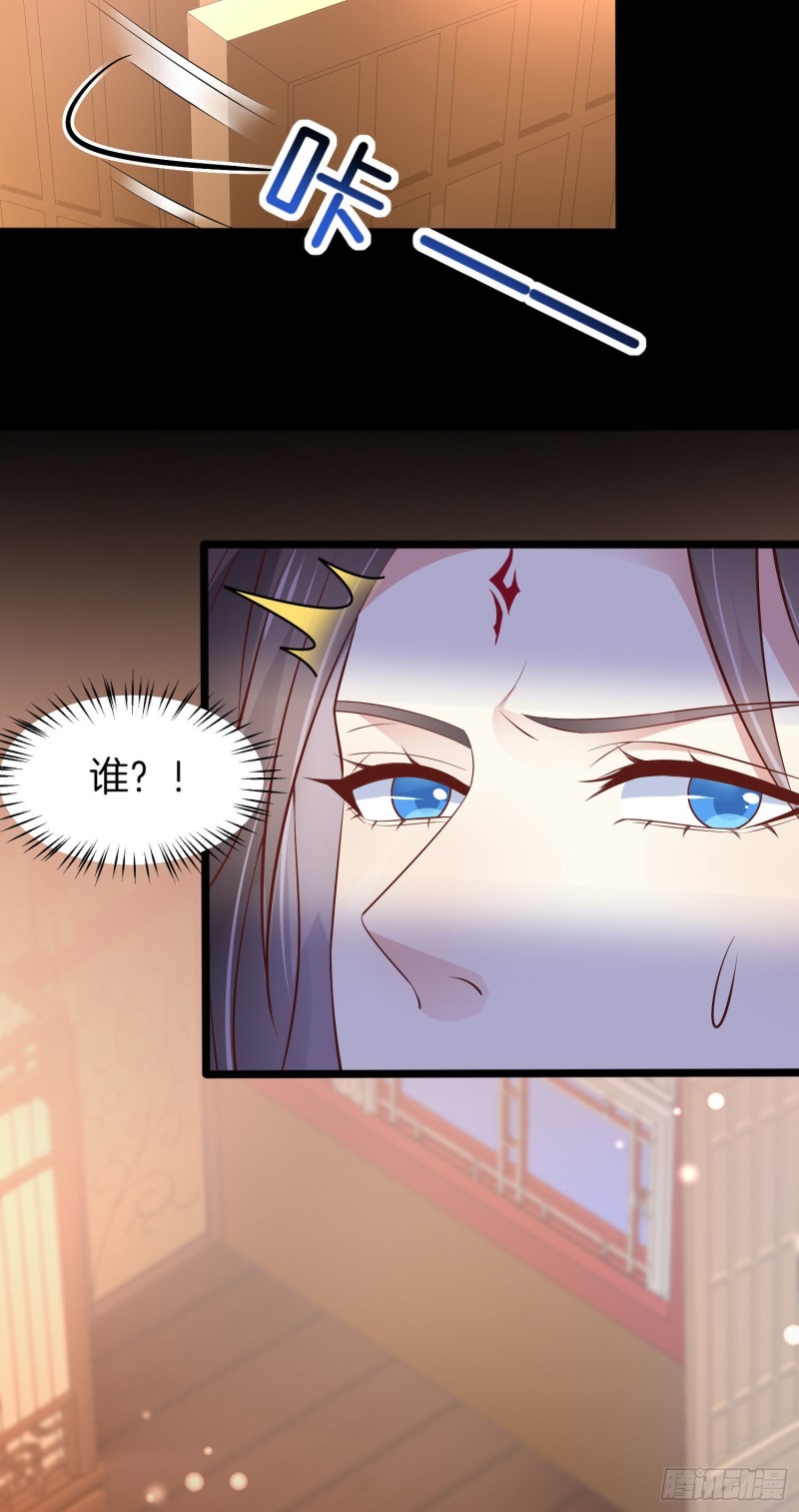 至尊瞳术师：绝世大小姐韩漫全集-第一百八十八话 勾引无删减无遮挡章节图片 