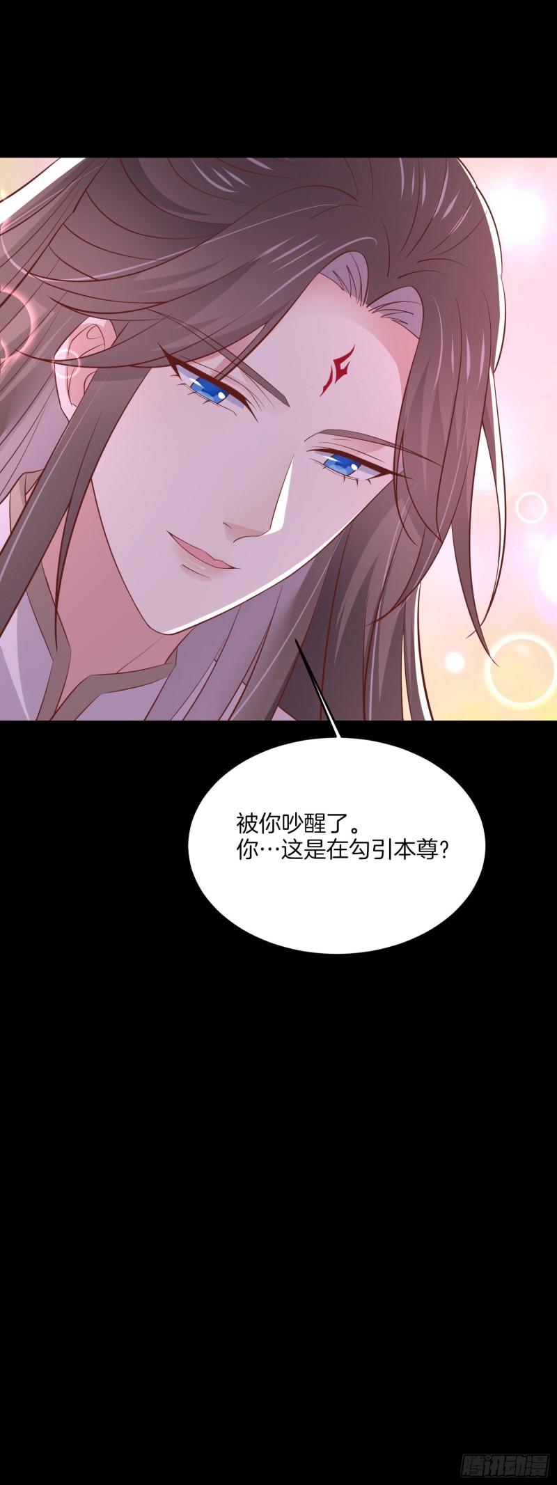 至尊瞳术师：绝世大小姐韩漫全集-第一百八十八话 勾引无删减无遮挡章节图片 