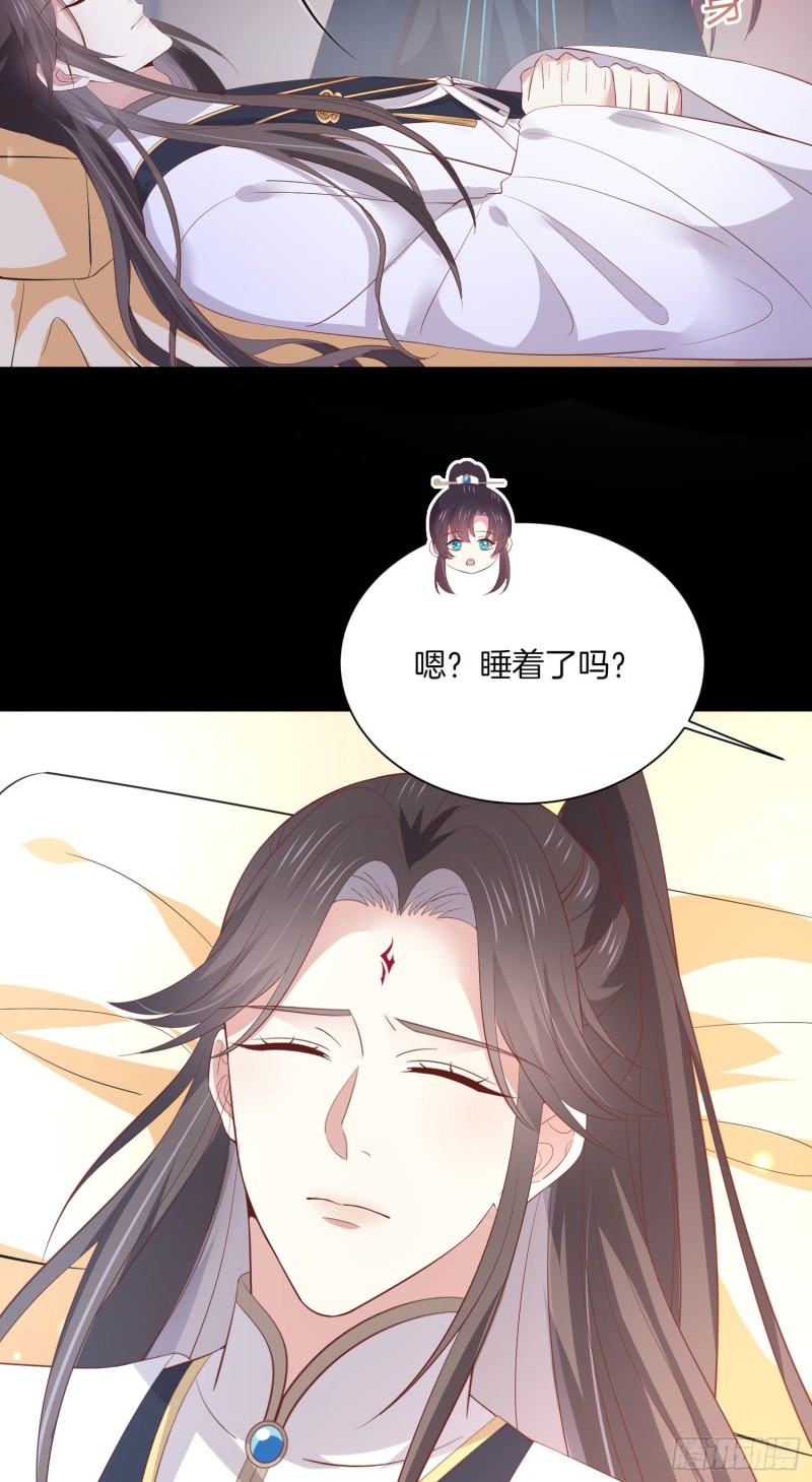 至尊瞳术师：绝世大小姐韩漫全集-第一百八十八话 勾引无删减无遮挡章节图片 