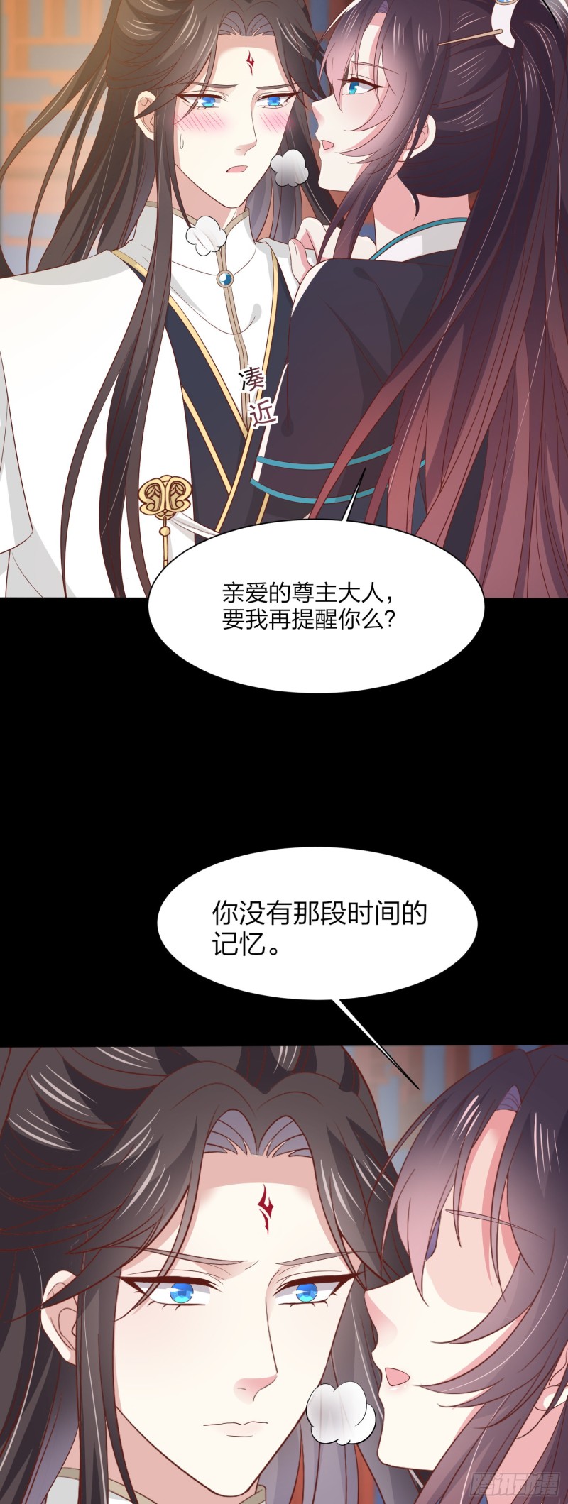 至尊瞳术师：绝世大小姐韩漫全集-第一百八十九话 喜欢吗？无删减无遮挡章节图片 