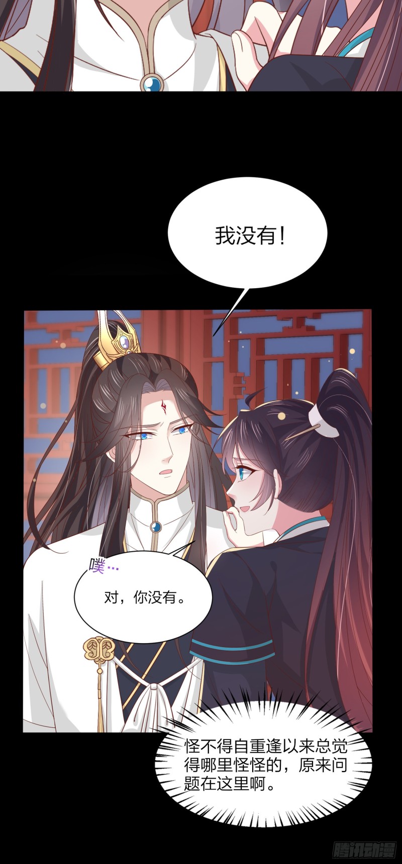 至尊瞳术师：绝世大小姐韩漫全集-第一百八十九话 喜欢吗？无删减无遮挡章节图片 