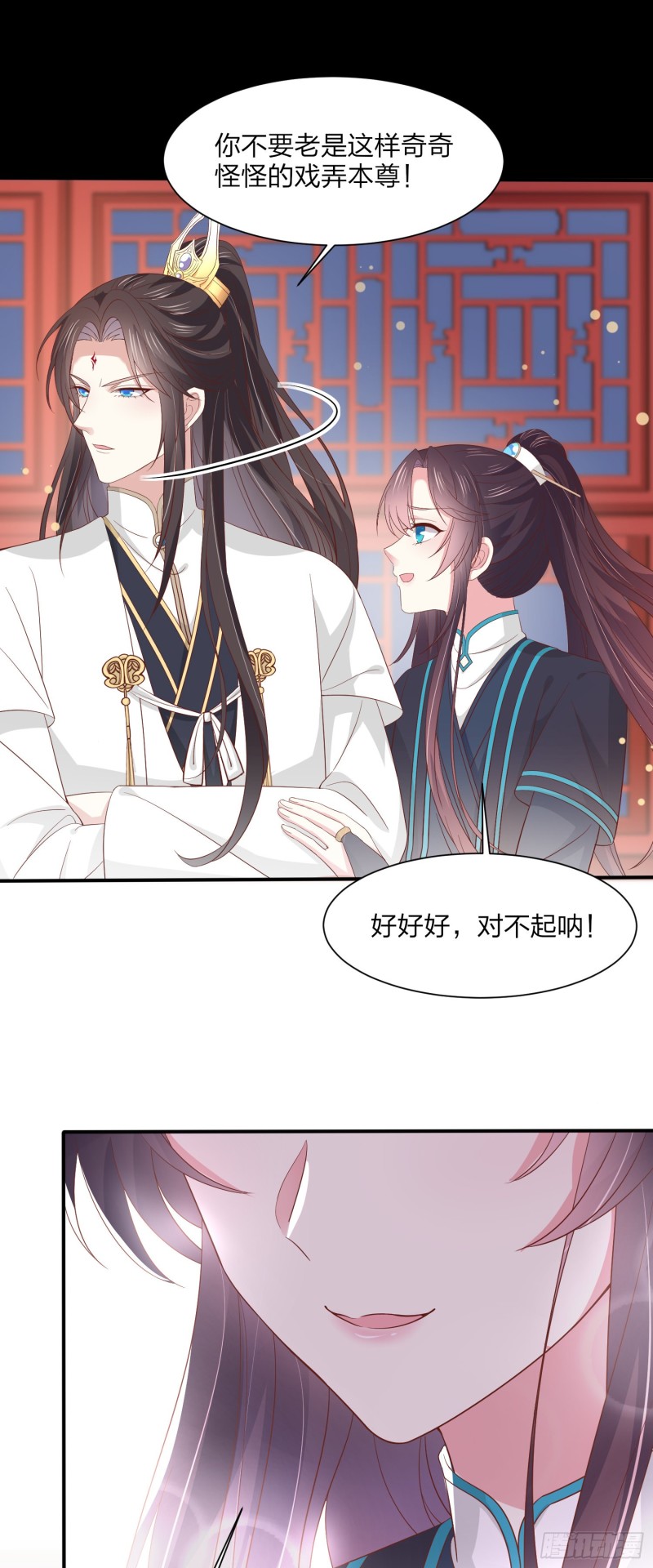 至尊瞳术师：绝世大小姐韩漫全集-第一百八十九话 喜欢吗？无删减无遮挡章节图片 