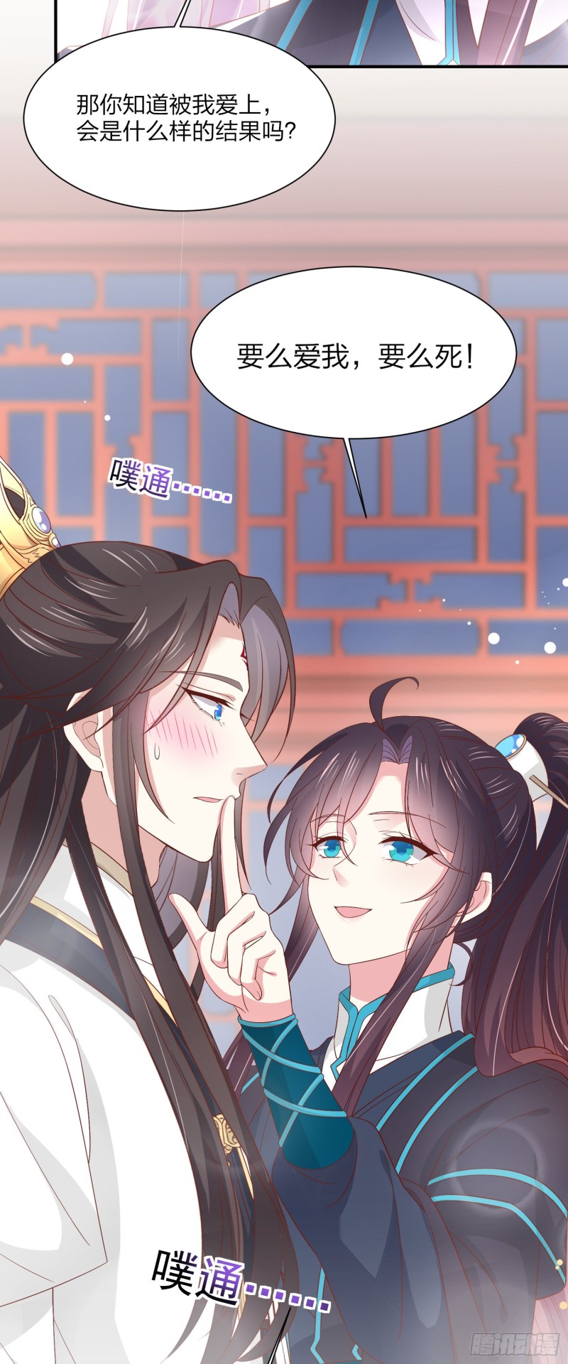 至尊瞳术师：绝世大小姐韩漫全集-第一百八十九话 喜欢吗？无删减无遮挡章节图片 