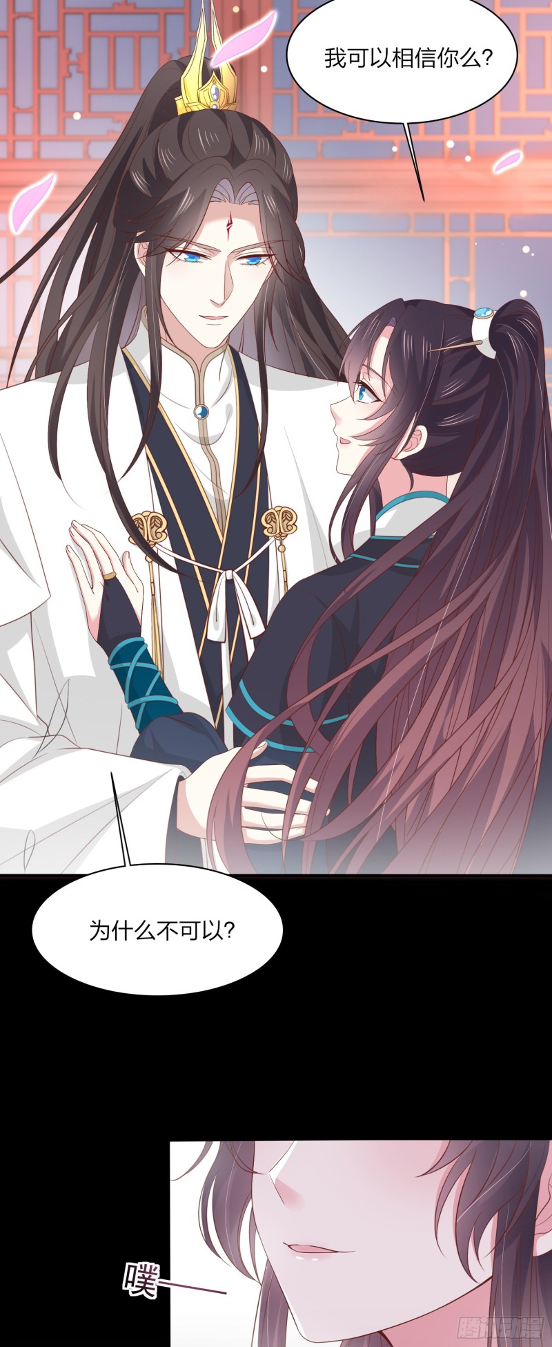至尊瞳术师：绝世大小姐韩漫全集-第一百八十九话 喜欢吗？无删减无遮挡章节图片 