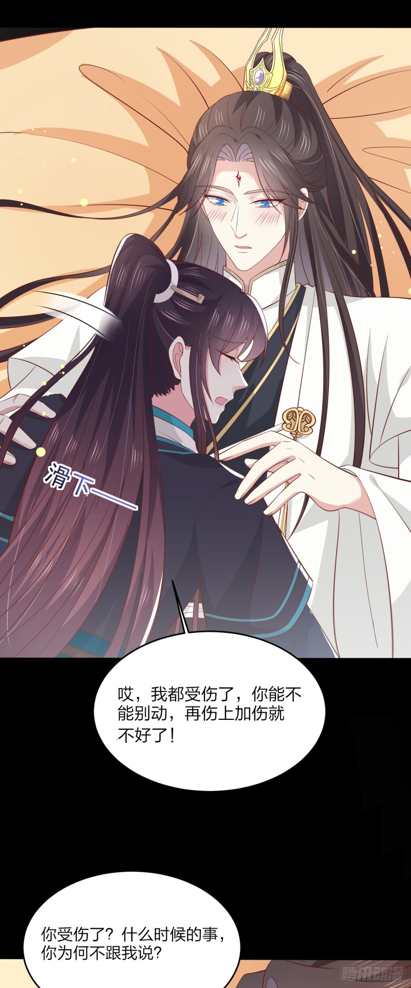 至尊瞳术师：绝世大小姐韩漫全集-第一百八十九话 喜欢吗？无删减无遮挡章节图片 