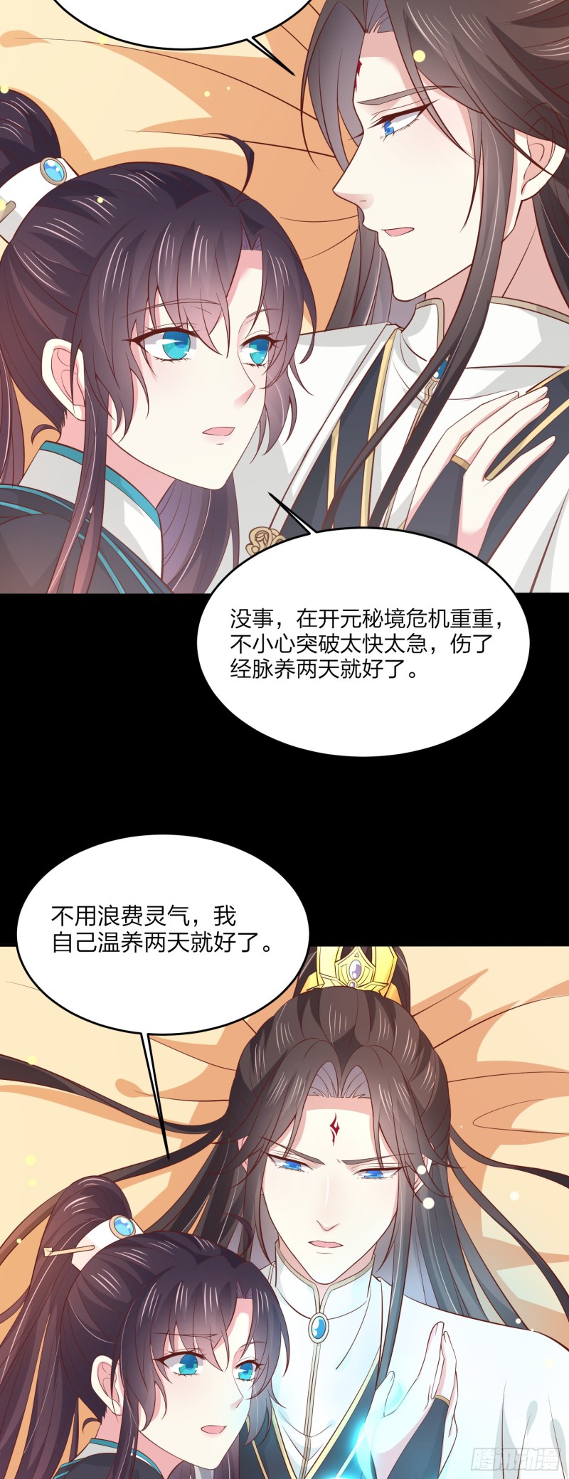 至尊瞳术师：绝世大小姐韩漫全集-第一百八十九话 喜欢吗？无删减无遮挡章节图片 