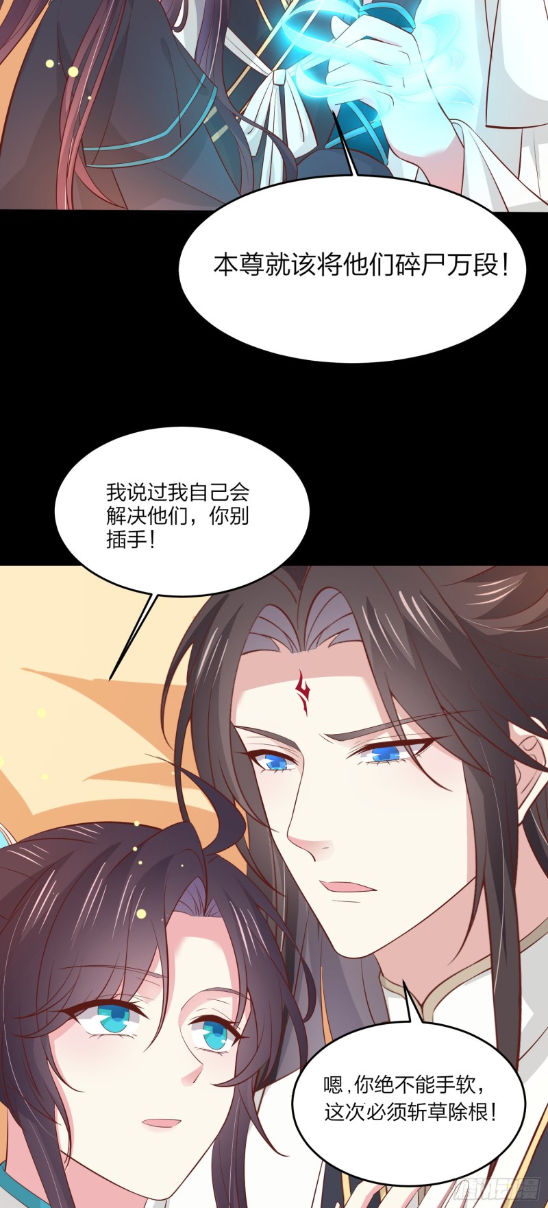 至尊瞳术师：绝世大小姐韩漫全集-第一百八十九话 喜欢吗？无删减无遮挡章节图片 