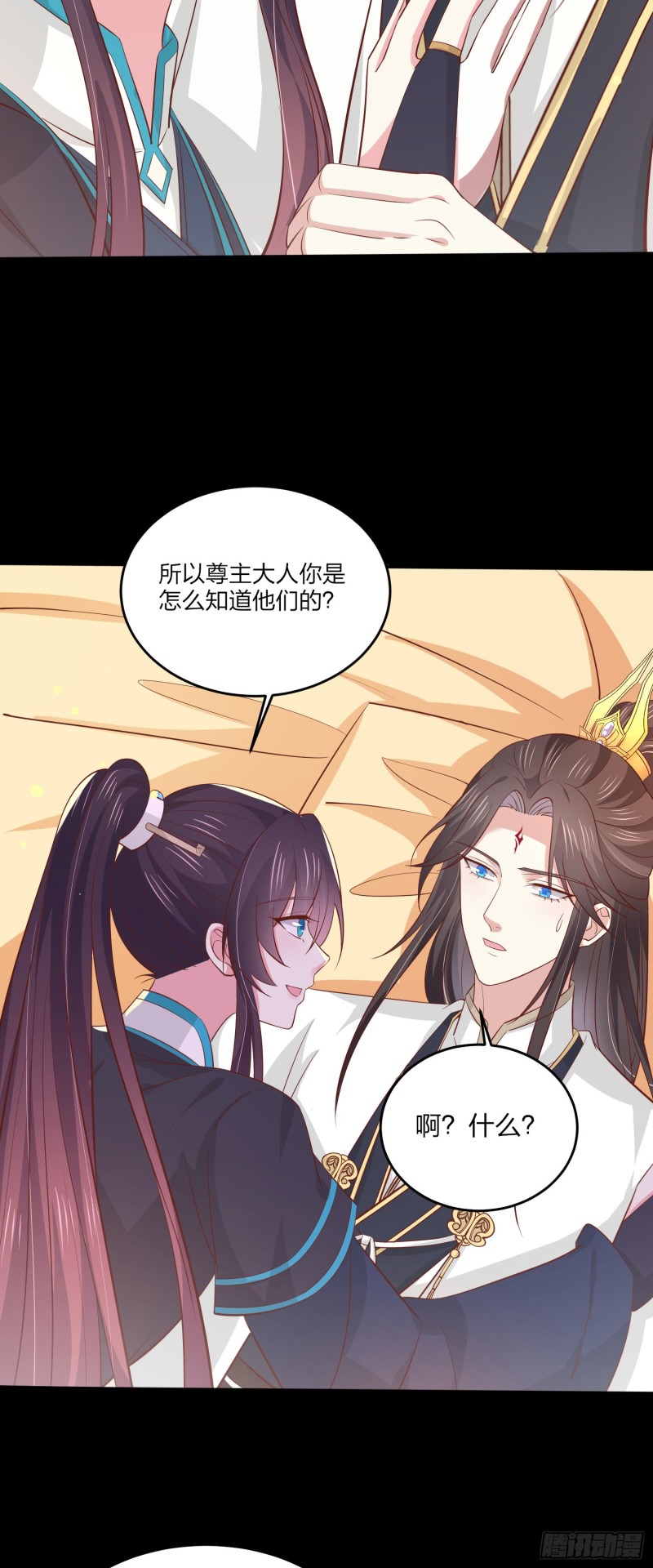 至尊瞳术师：绝世大小姐韩漫全集-第一百八十九话 喜欢吗？无删减无遮挡章节图片 