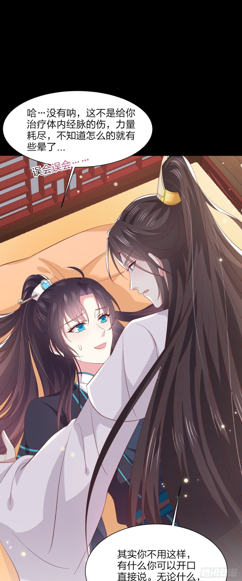 至尊瞳术师：绝世大小姐韩漫全集-第一百八十九话 喜欢吗？无删减无遮挡章节图片 