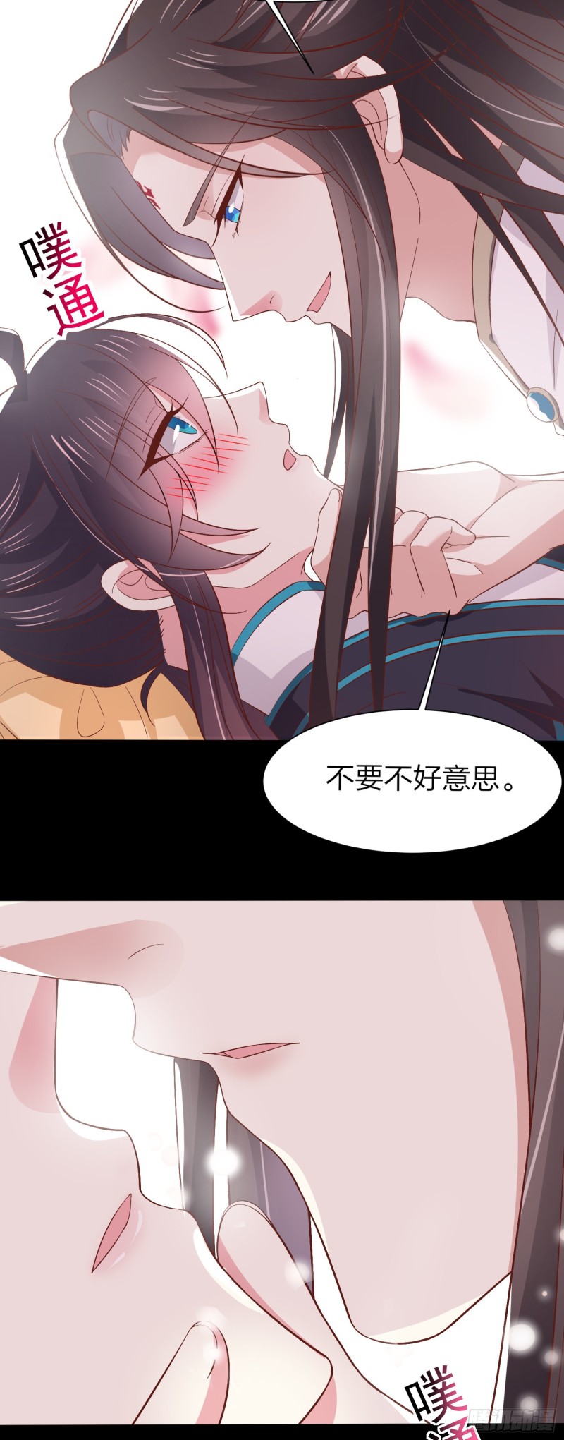 至尊瞳术师：绝世大小姐韩漫全集-第一百八十九话 喜欢吗？无删减无遮挡章节图片 