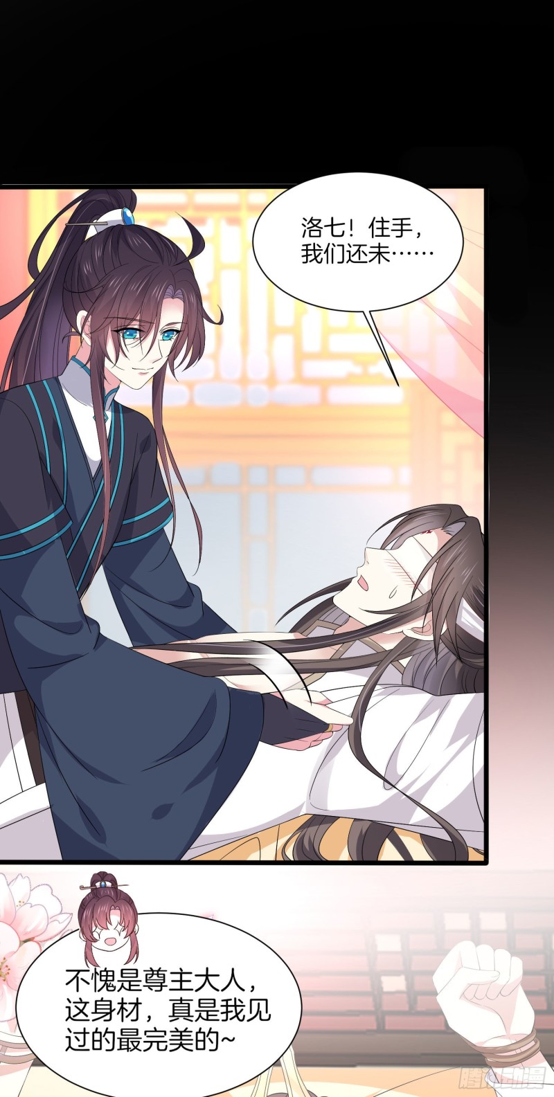 至尊瞳术师：绝世大小姐韩漫全集-第一百九十话 惩罚play无删减无遮挡章节图片 